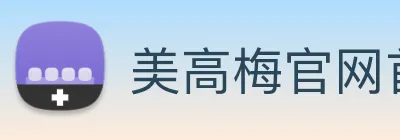 美高梅官网首页 Logo